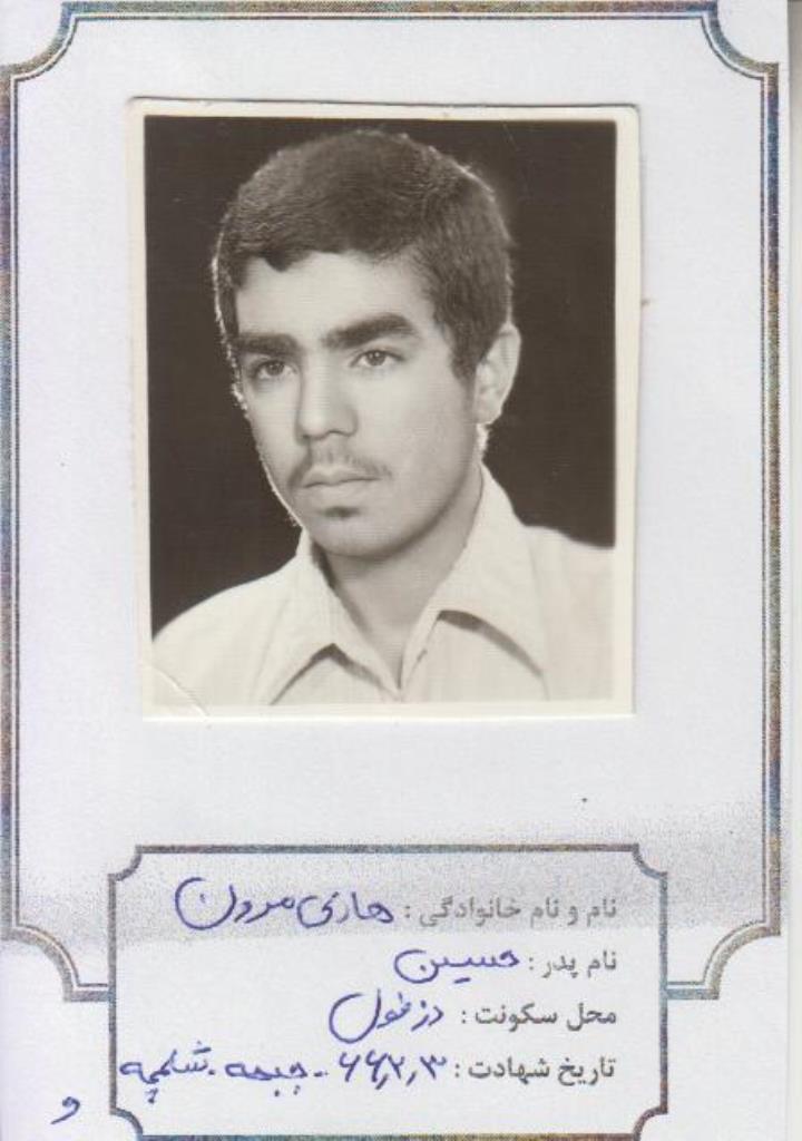 فاقد تصویر